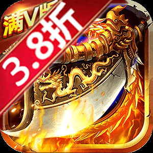 热血封神（赠送50%）