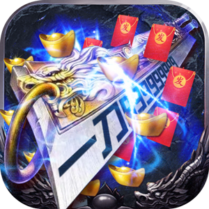 魔塔（GM免充狂刷）