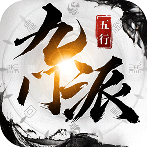 无双屠龙（九门派送亿充）