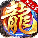 神途之家-无等级