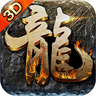 热血大魔神-3D版