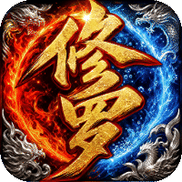 屠龙圣域（修罗沉默盲盒版）