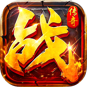 莽荒传奇（养尸沉默免费版）