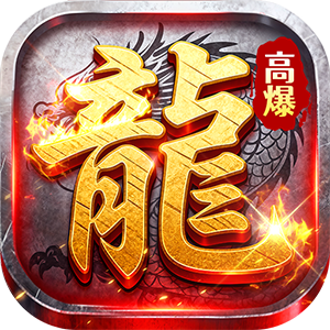 武林盛典（复古1000红包版）