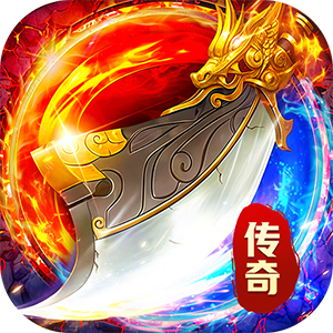猛将勇士（沉默天天送1000）