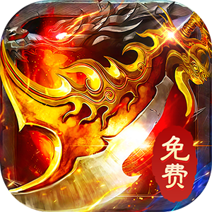 剑指王城（无限红包免费版）